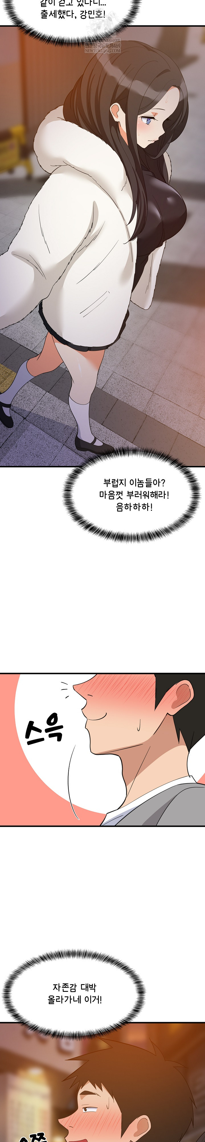 College Grades Skyrocketing Raw - Chapter 85 [photo 6] - MangaPorn