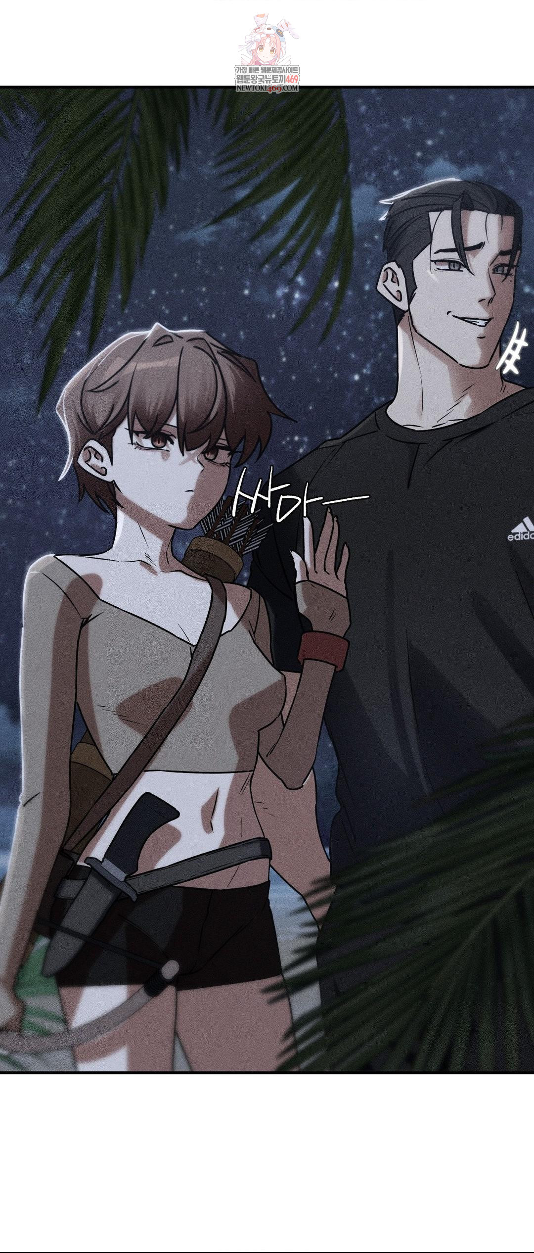 Seniors of Class 5 Raw - Chapter 130 [photo 1] - MangaPorn