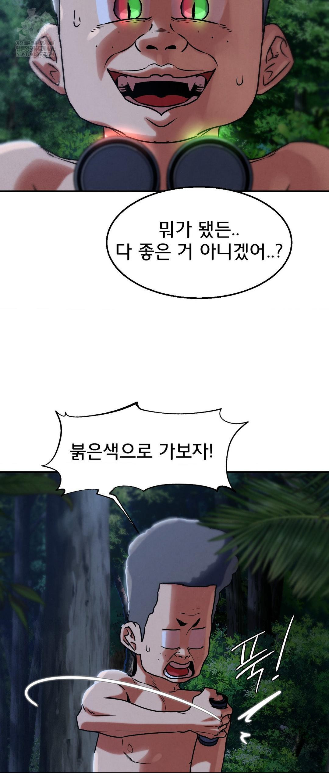 Seniors of Class 5 Raw - Chapter 130 [photo 10] - MangaPorn