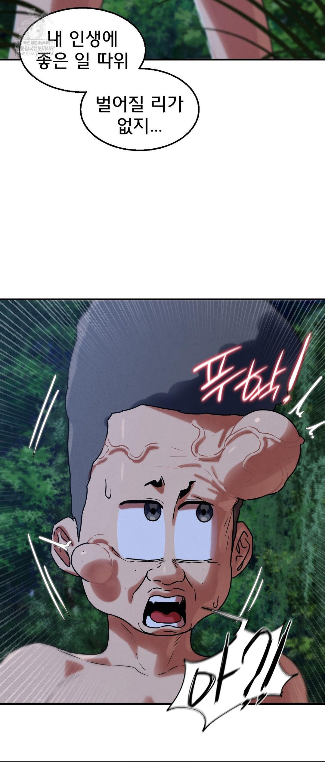 Seniors of Class 5 Raw - Chapter 130 [photo 15] - MangaPorn