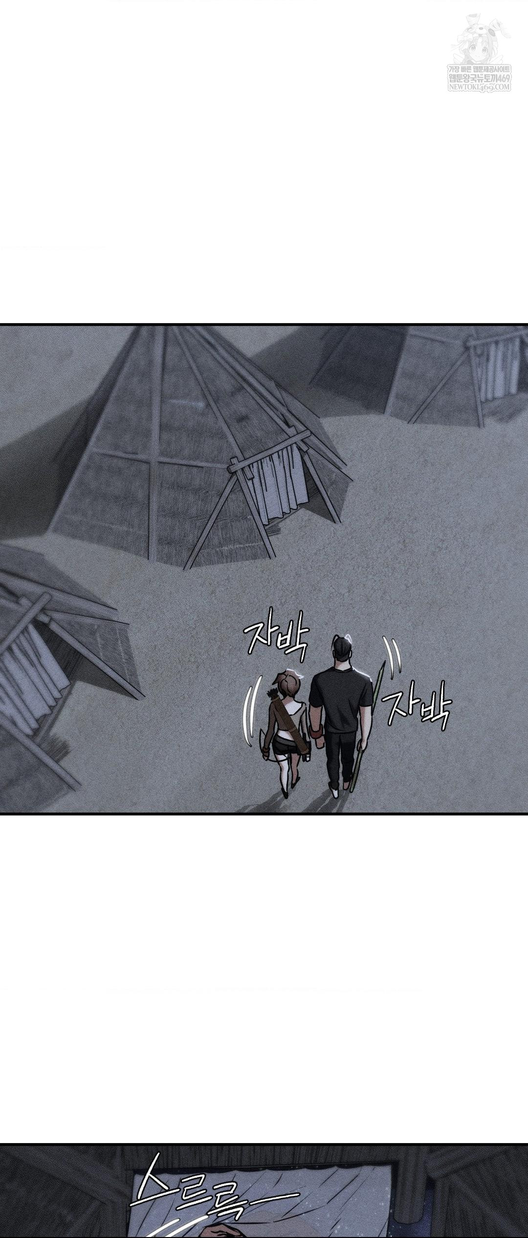 Seniors of Class 5 Raw - Chapter 130 [photo 2] - MangaPorn