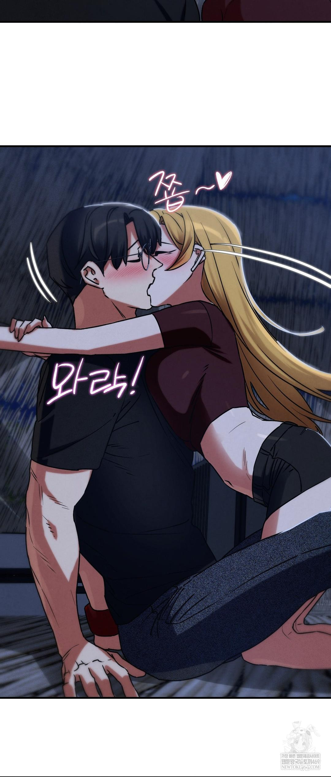 Seniors of Class 5 Raw - Chapter 130 [photo 29] - MangaPorn