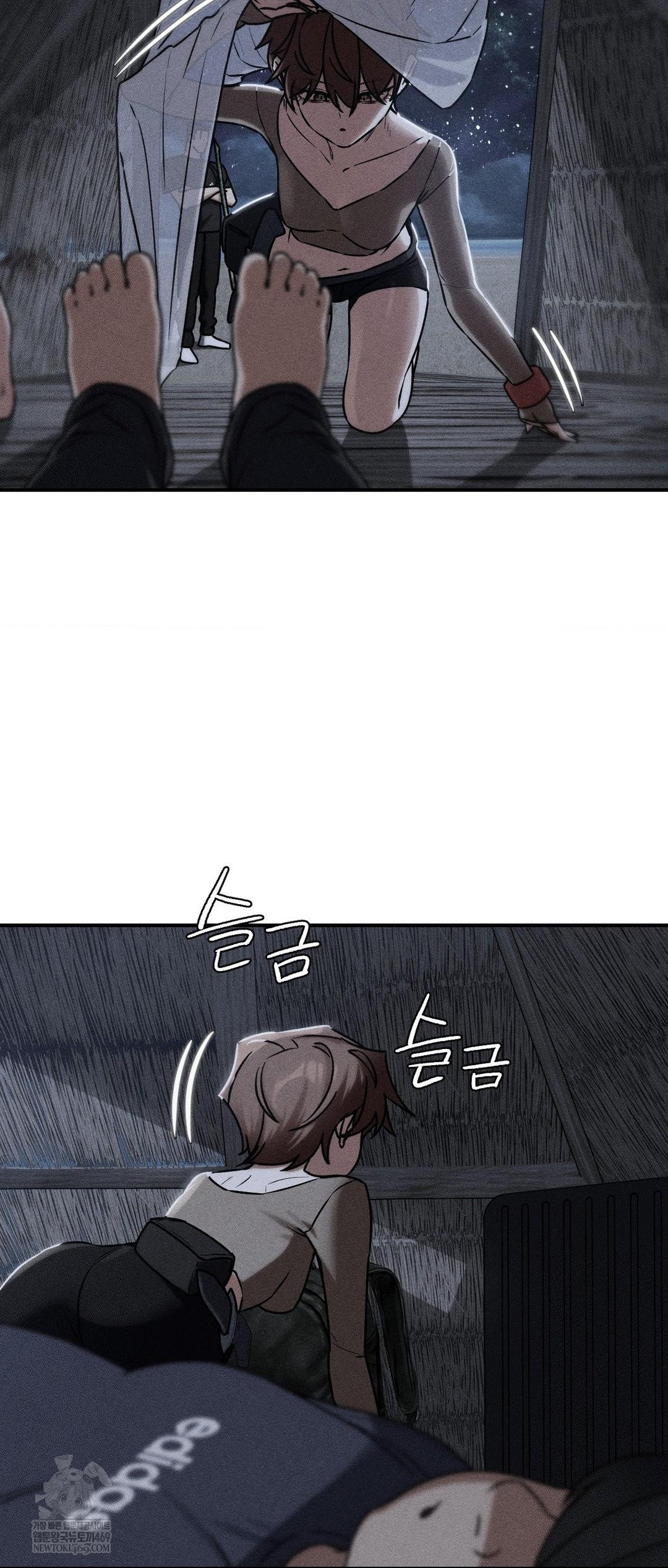 Seniors of Class 5 Raw - Chapter 130 [photo 3] - MangaPorn