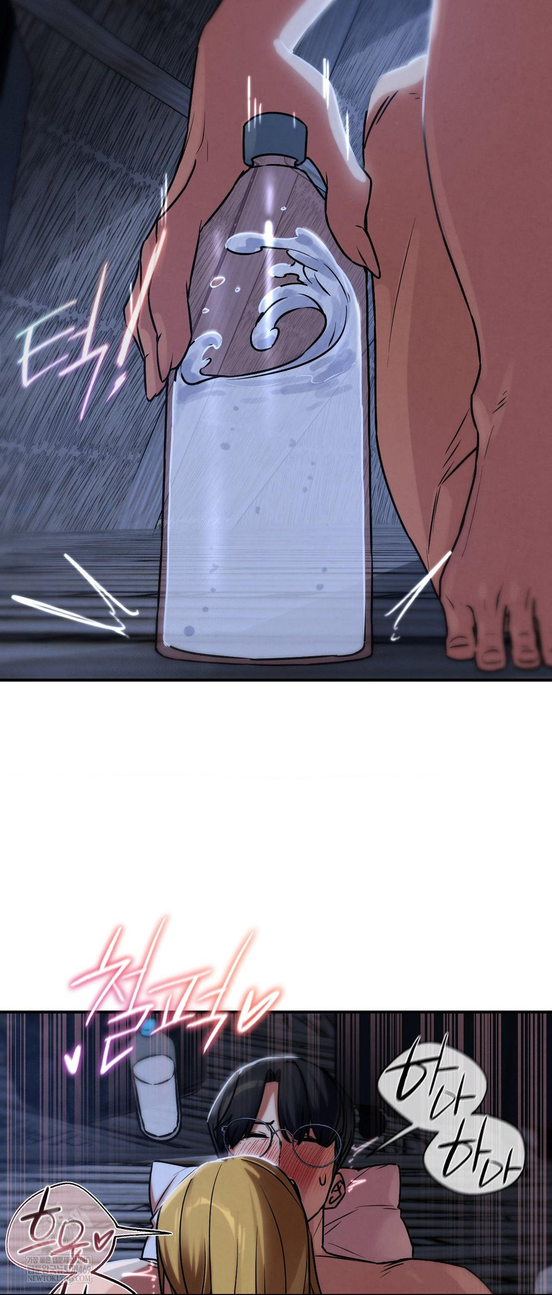 Seniors of Class 5 Raw - Chapter 130 [photo 37] - MangaPorn