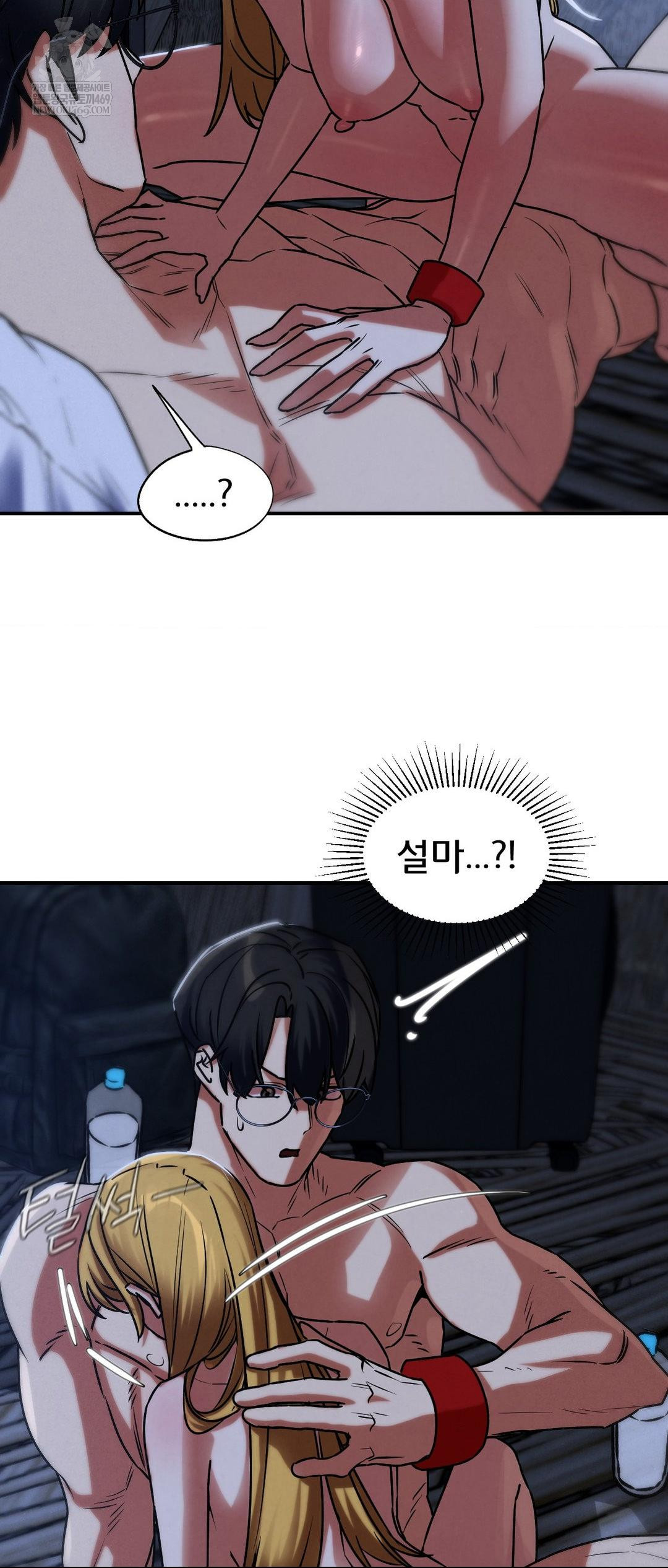 Seniors of Class 5 Raw - Chapter 130 [photo 39] - MangaPorn