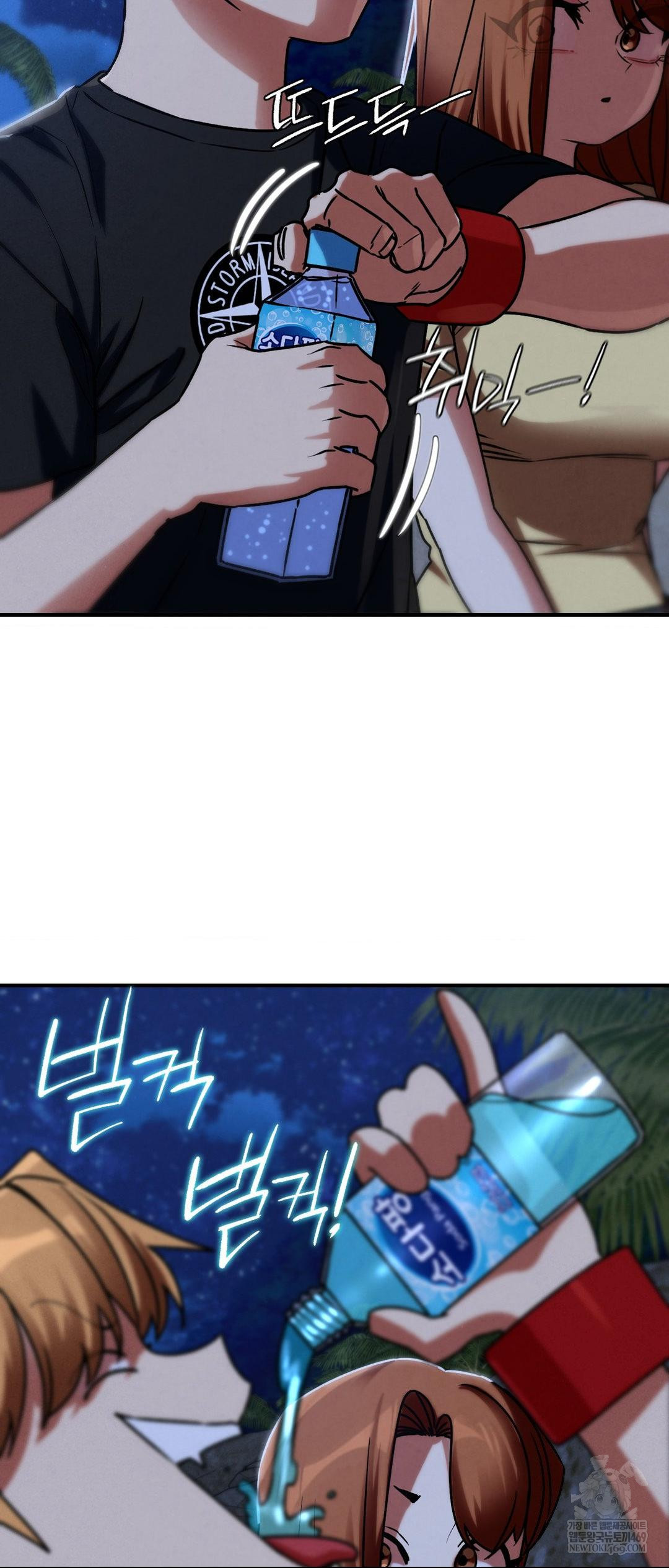 Seniors of Class 5 Raw - Chapter 130 [photo 47] - MangaPorn