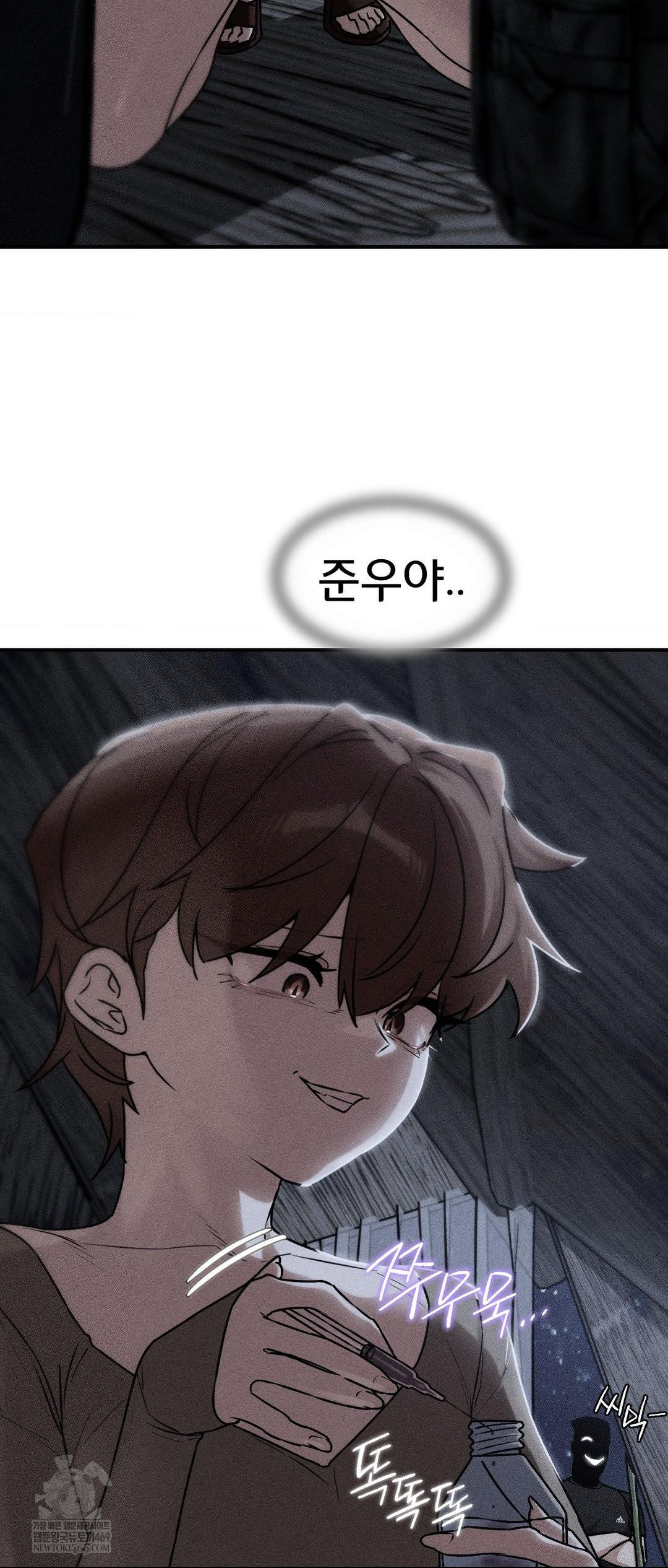 Seniors of Class 5 Raw - Chapter 130 [photo 5] - MangaPorn