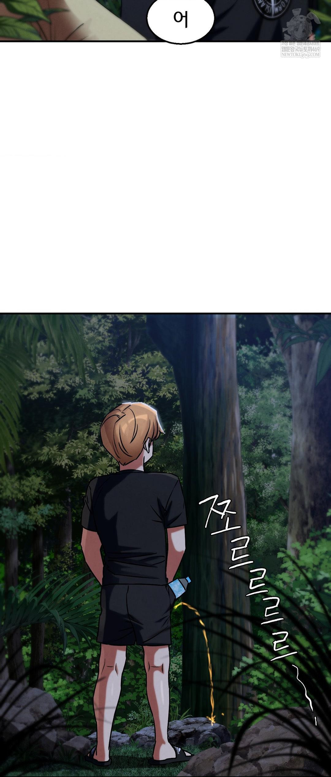 Seniors of Class 5 Raw - Chapter 130 [photo 52] - MangaPorn