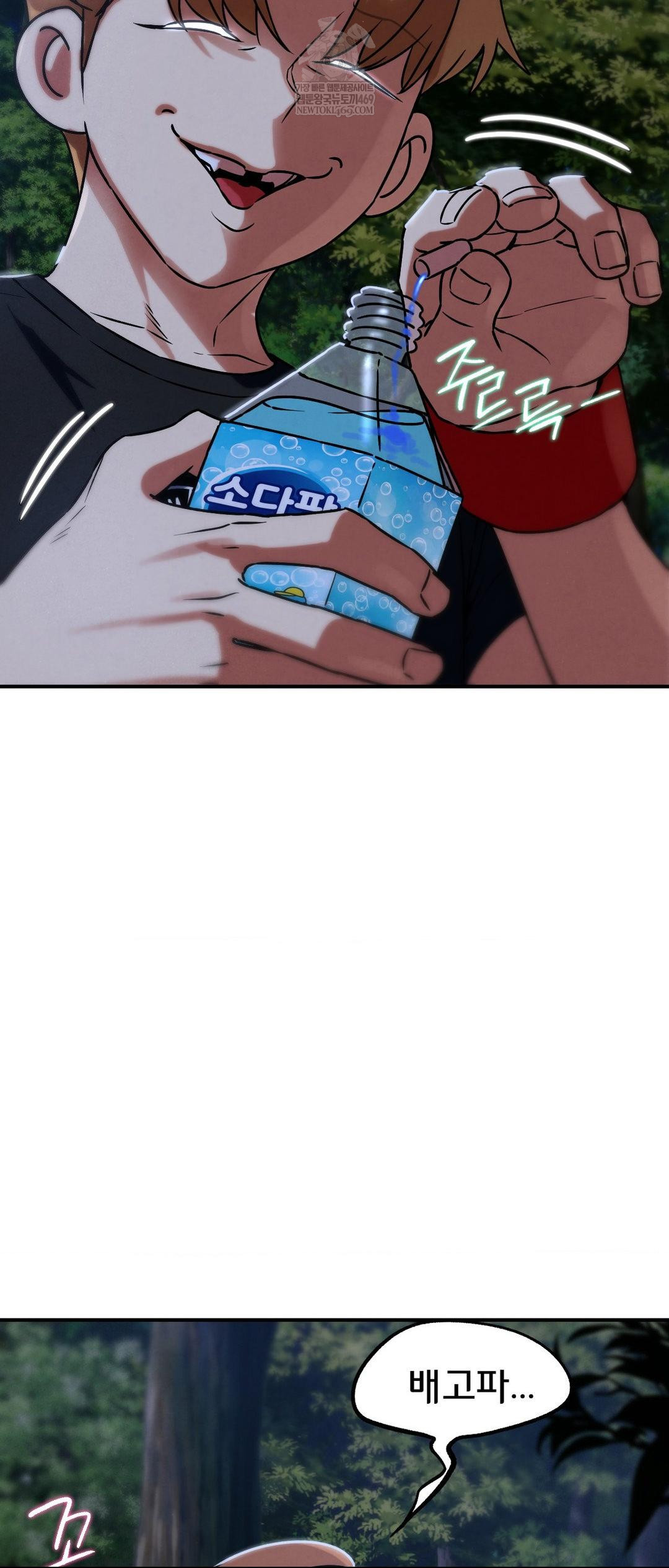 Seniors of Class 5 Raw - Chapter 130 [photo 54] - MangaPorn