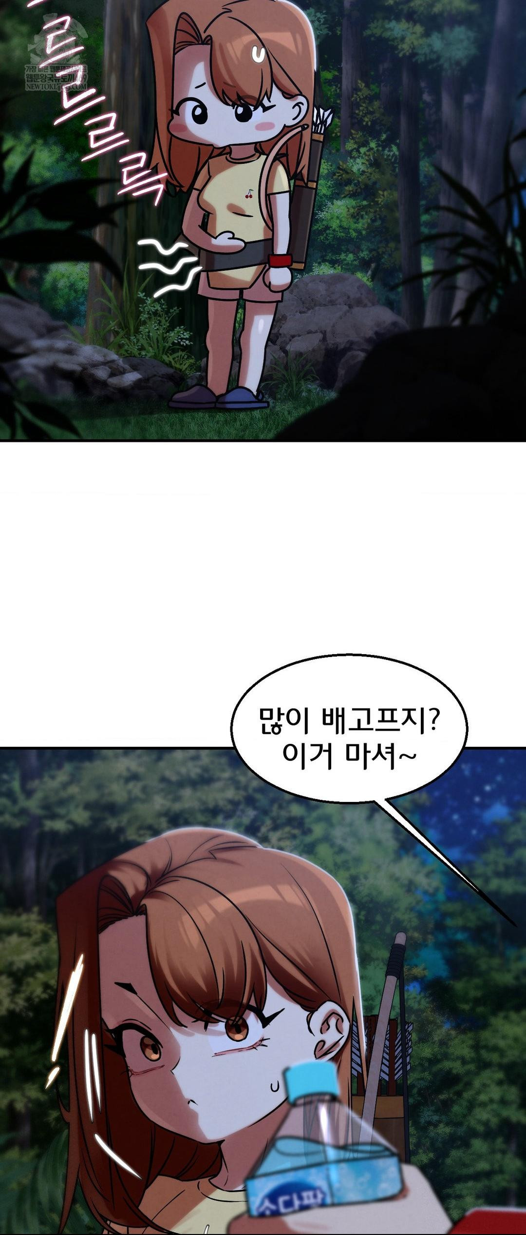 Seniors of Class 5 Raw - Chapter 130 [photo 55] - MangaPorn