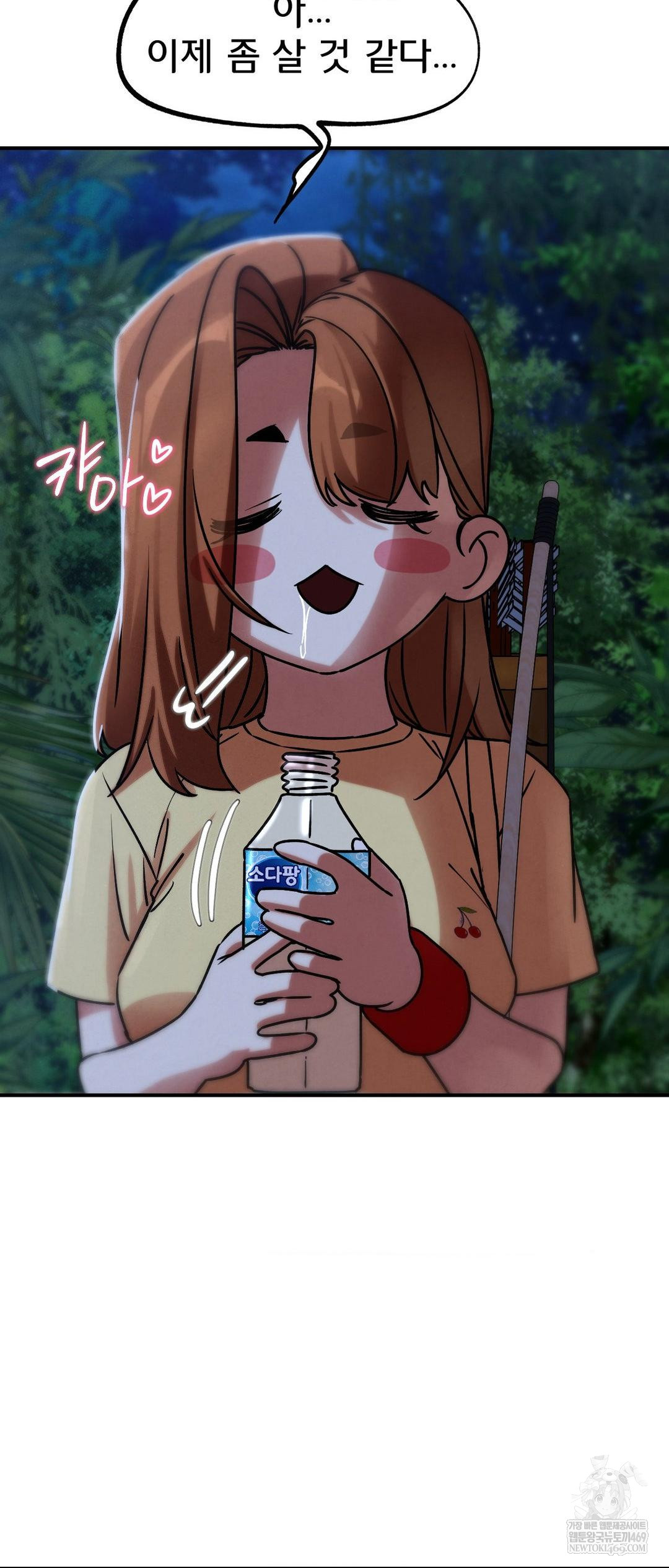 Seniors of Class 5 Raw - Chapter 130 [photo 58] - MangaPorn