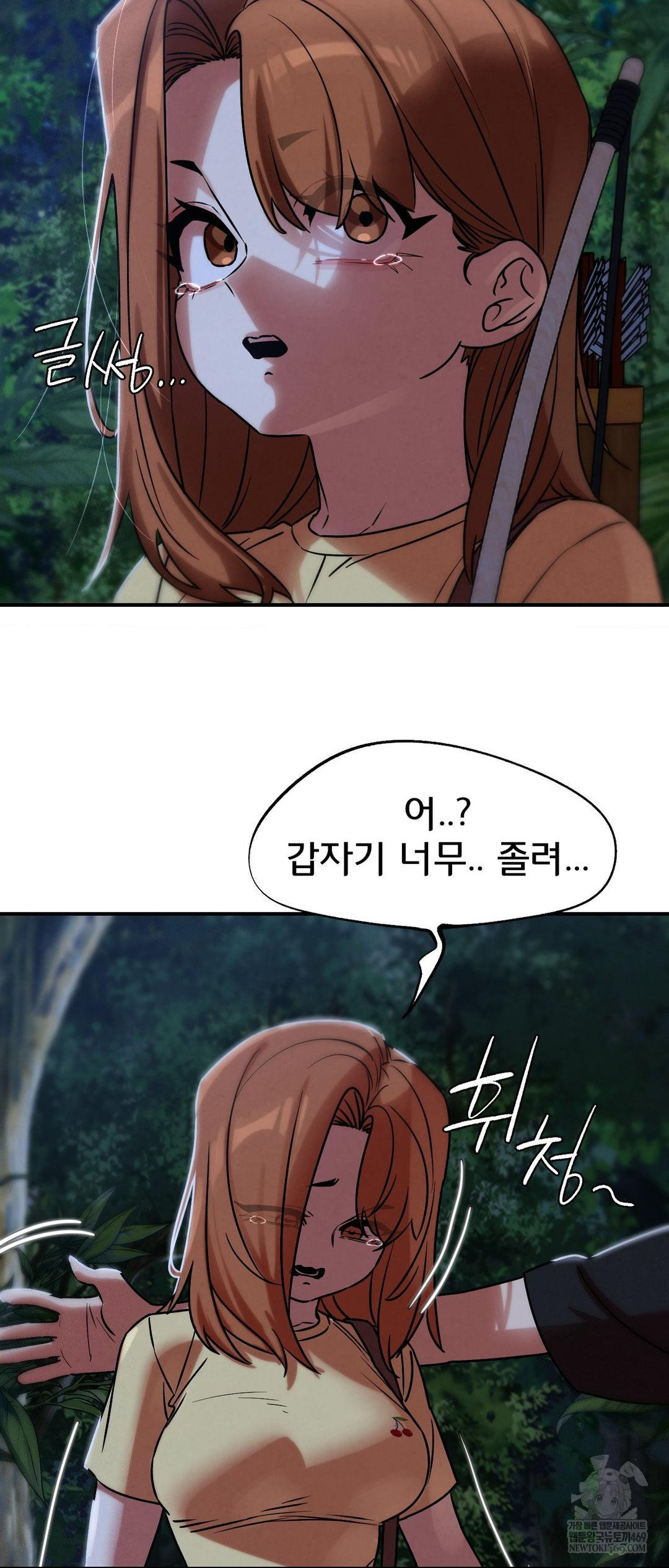 Seniors of Class 5 Raw - Chapter 130 [photo 61] - MangaPorn