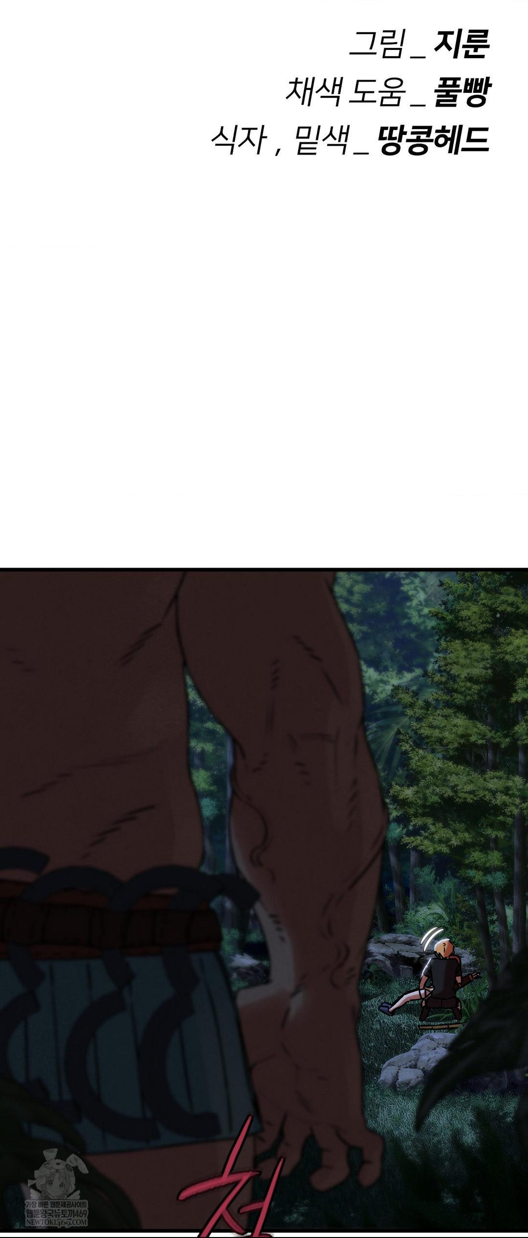 Seniors of Class 5 Raw - Chapter 130 [photo 66] - MangaPorn