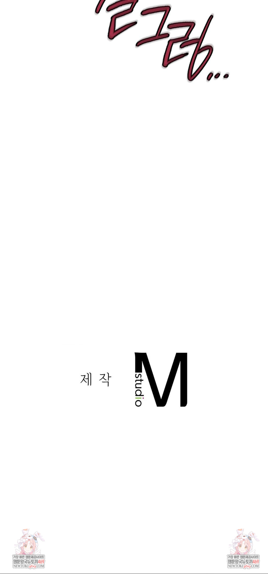 Seniors of Class 5 Raw - Chapter 130 [photo 67] - MangaPorn