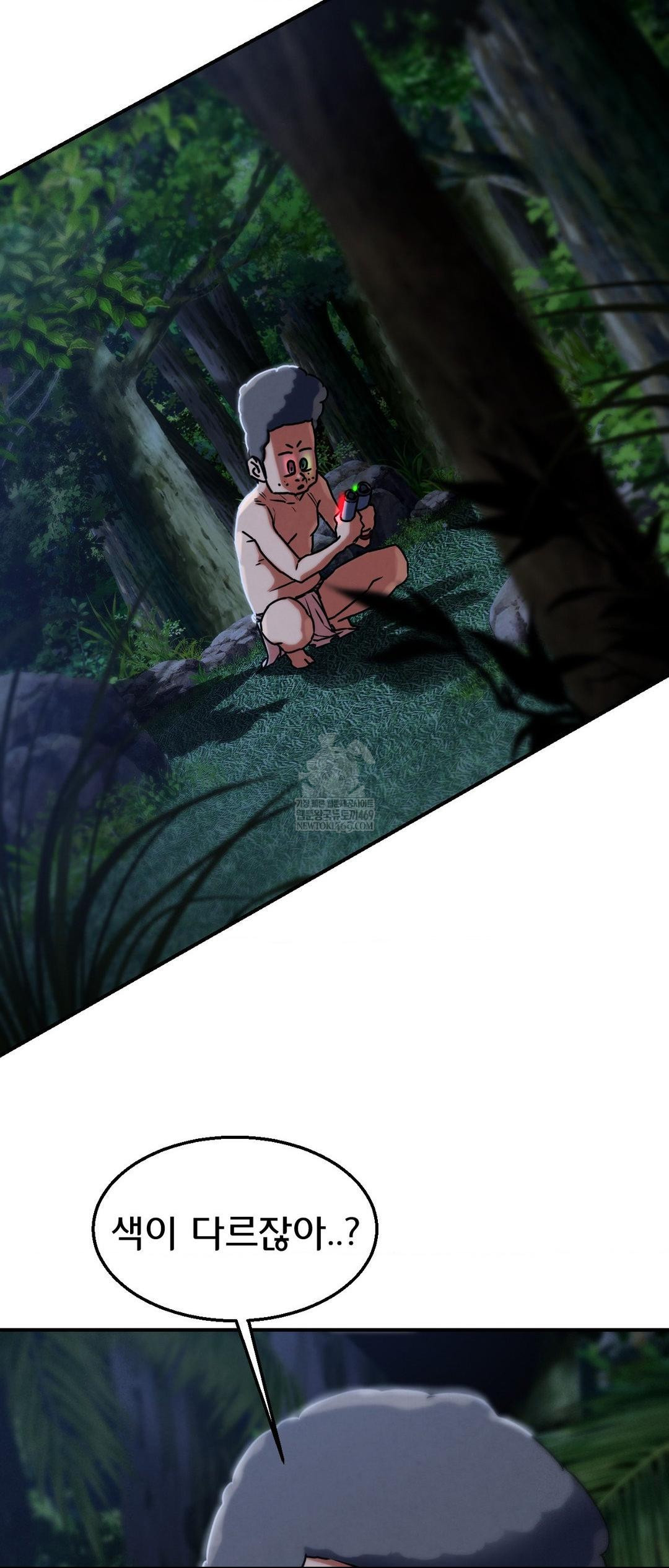 Seniors of Class 5 Raw - Chapter 130 [photo 8] - MangaPorn