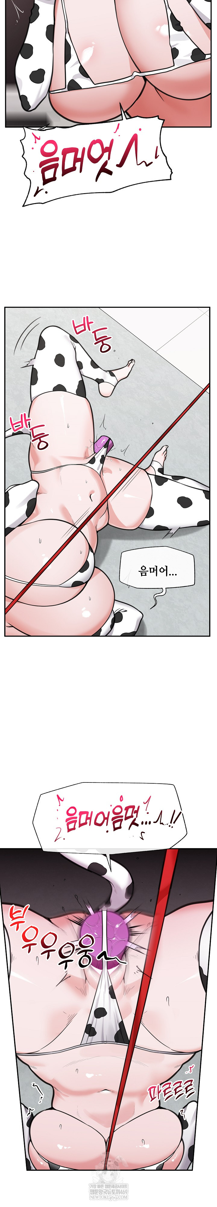 Hypnotist Security Guard Raw - Chapter 77 [photo 4] - MangaPorn