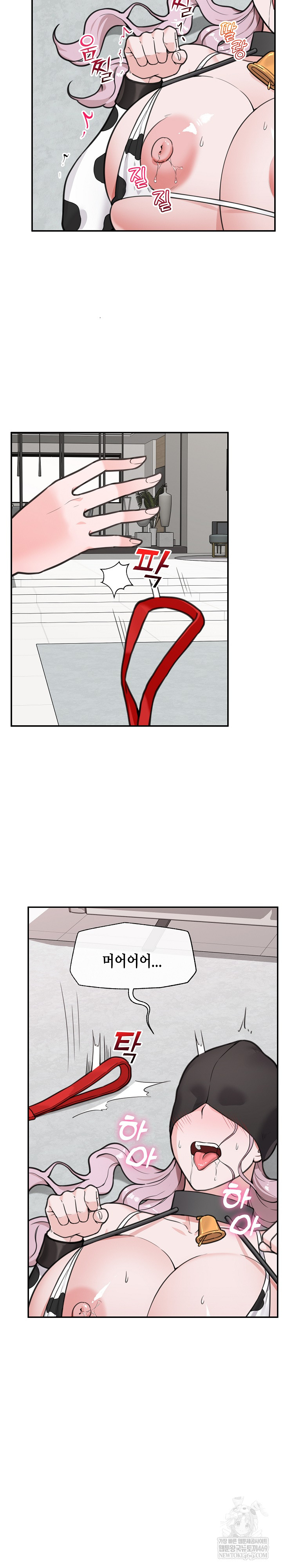 Hypnotist Security Guard Raw - Chapter 77 [photo 8] - MangaPorn