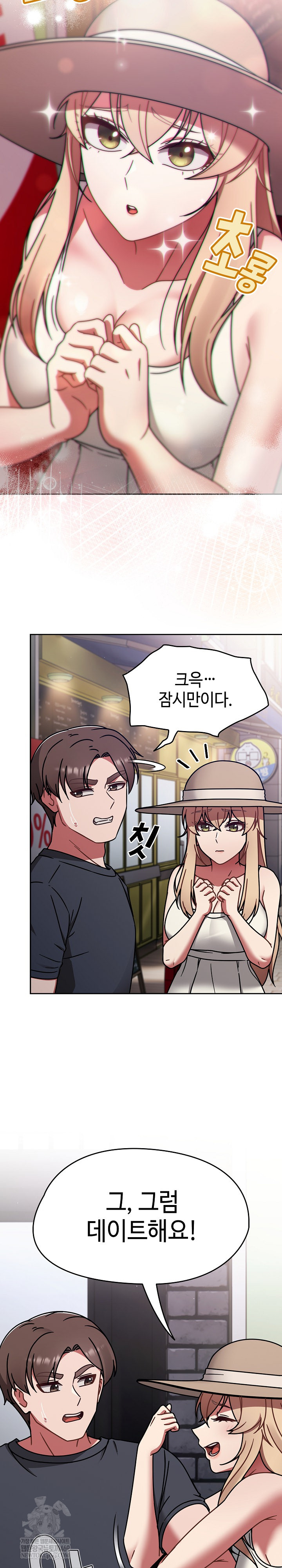 Ground and Pound Raw - Chapter 59 [photo 14] - MangaPorn