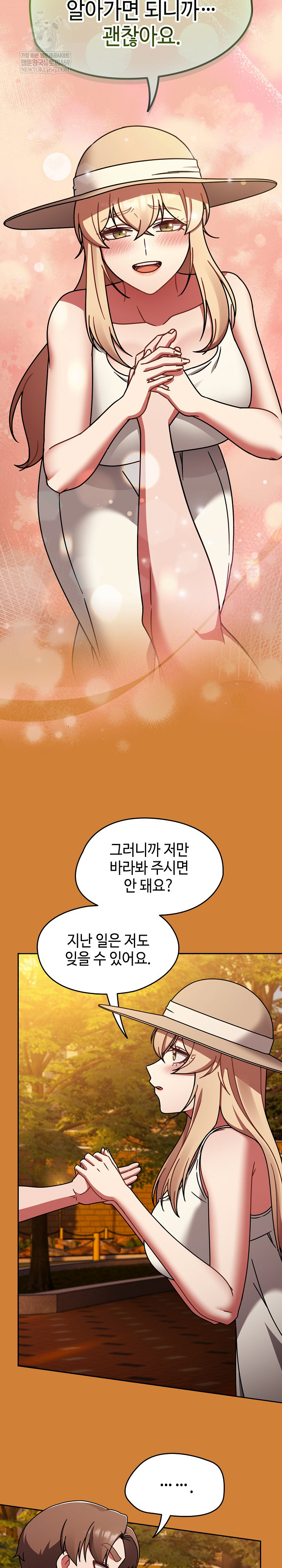 Ground and Pound Raw - Chapter 59 [photo 22] - MangaPorn