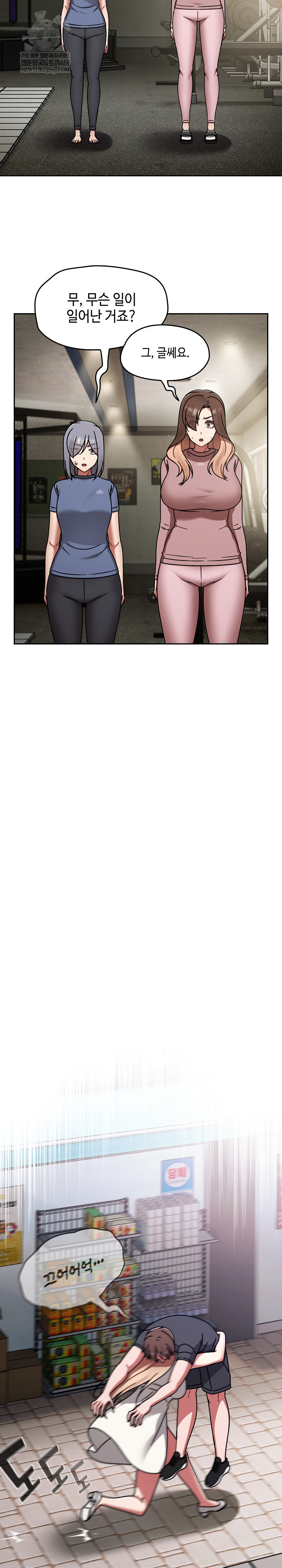 Ground and Pound Raw - Chapter 59 [photo 4] - MangaPorn