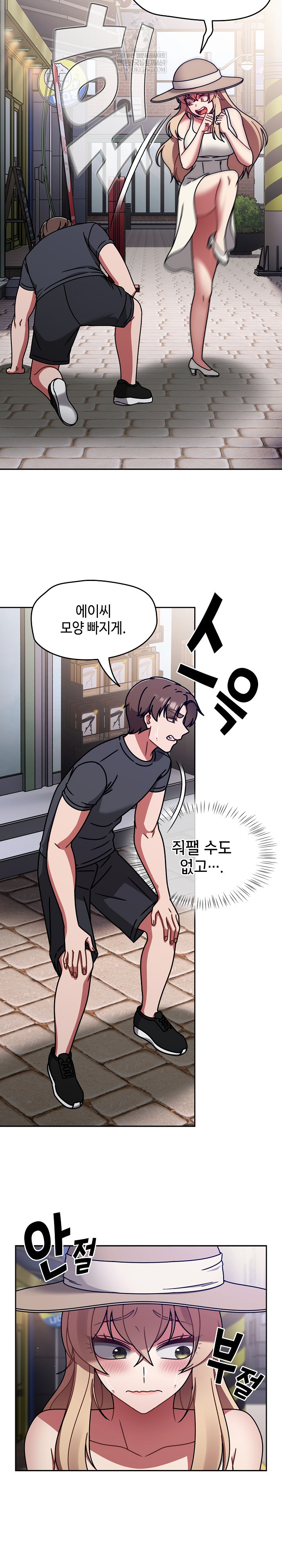 Ground and Pound Raw - Chapter 59 [photo 7] - MangaPorn