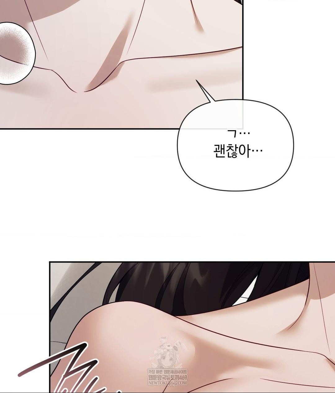 Senior Assistant Instructor Raw - Chapter 47 [photo 104] - MangaPorn