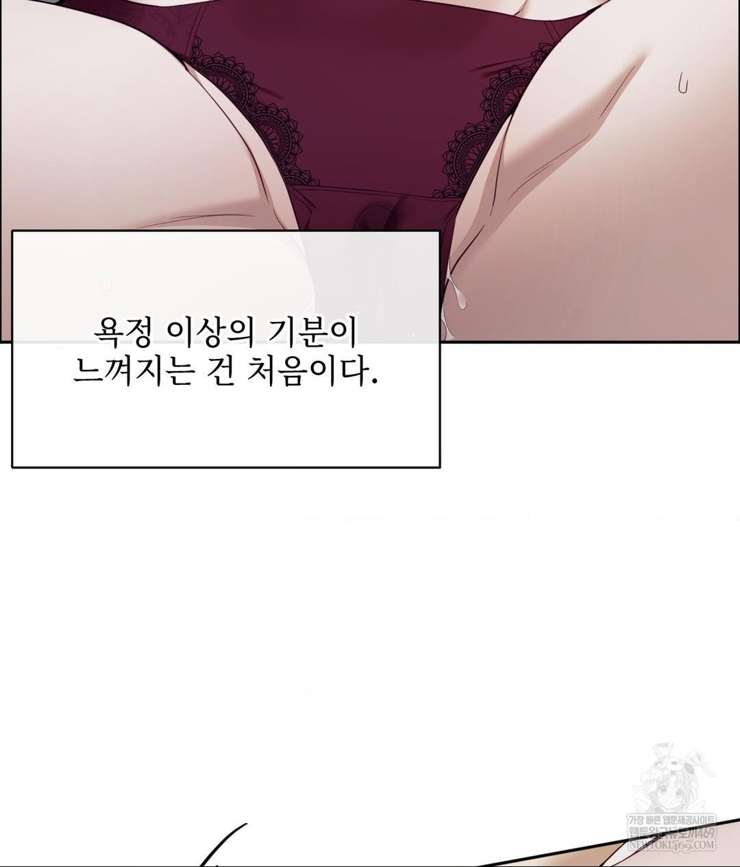 Senior Assistant Instructor Raw - Chapter 47 [photo 11] - MangaPorn