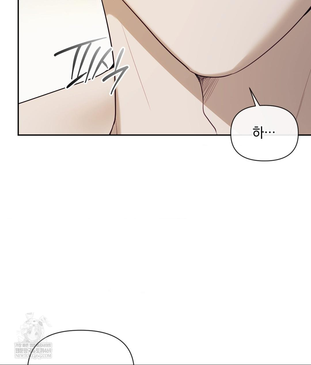 Senior Assistant Instructor Raw - Chapter 47 [photo 112] - MangaPorn