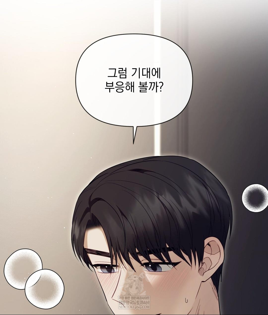 Senior Assistant Instructor Raw - Chapter 47 [photo 117] - MangaPorn