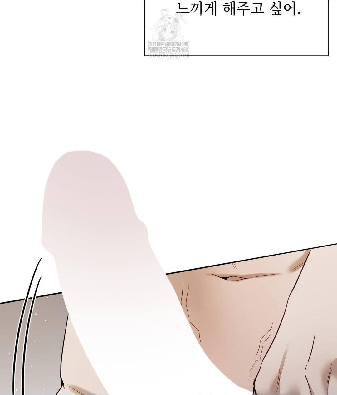 Senior Assistant Instructor Raw - Chapter 47 [photo 16] - MangaPorn