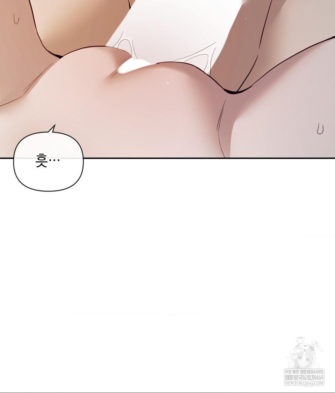 Senior Assistant Instructor Raw - Chapter 47 [photo 25] - MangaPorn