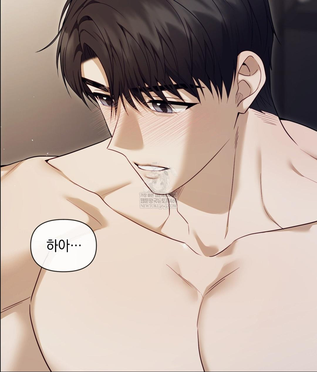 Senior Assistant Instructor Raw - Chapter 47 [photo 3] - MangaPorn