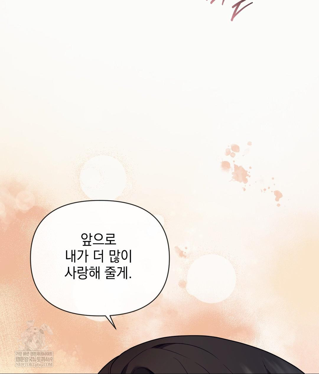 Senior Assistant Instructor Raw - Chapter 47 [photo 44] - MangaPorn