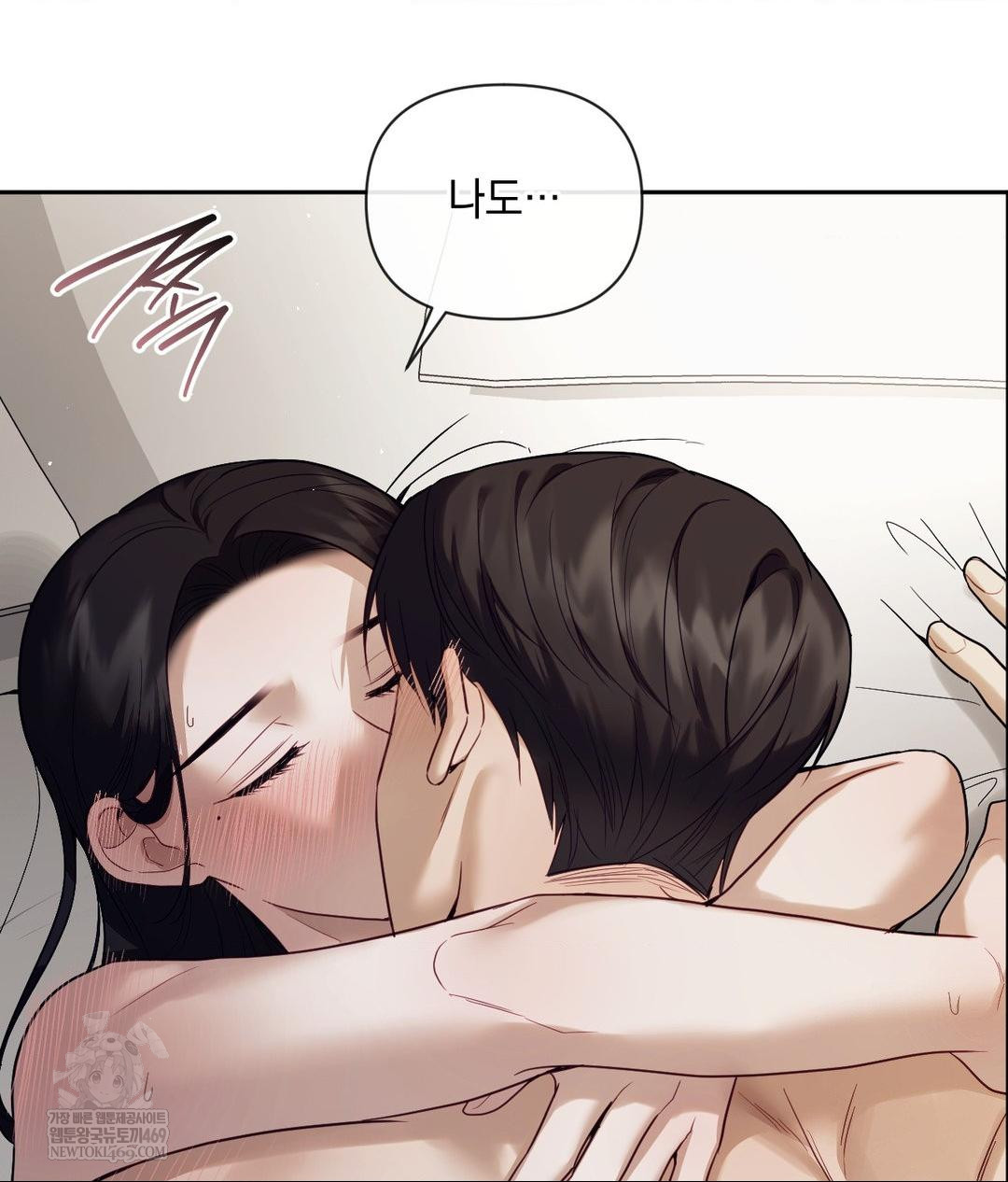 Senior Assistant Instructor Raw - Chapter 47 [photo 51] - MangaPorn