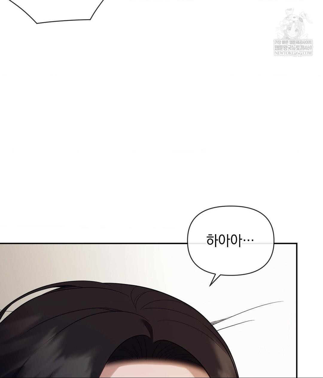 Senior Assistant Instructor Raw - Chapter 47 [photo 76] - MangaPorn