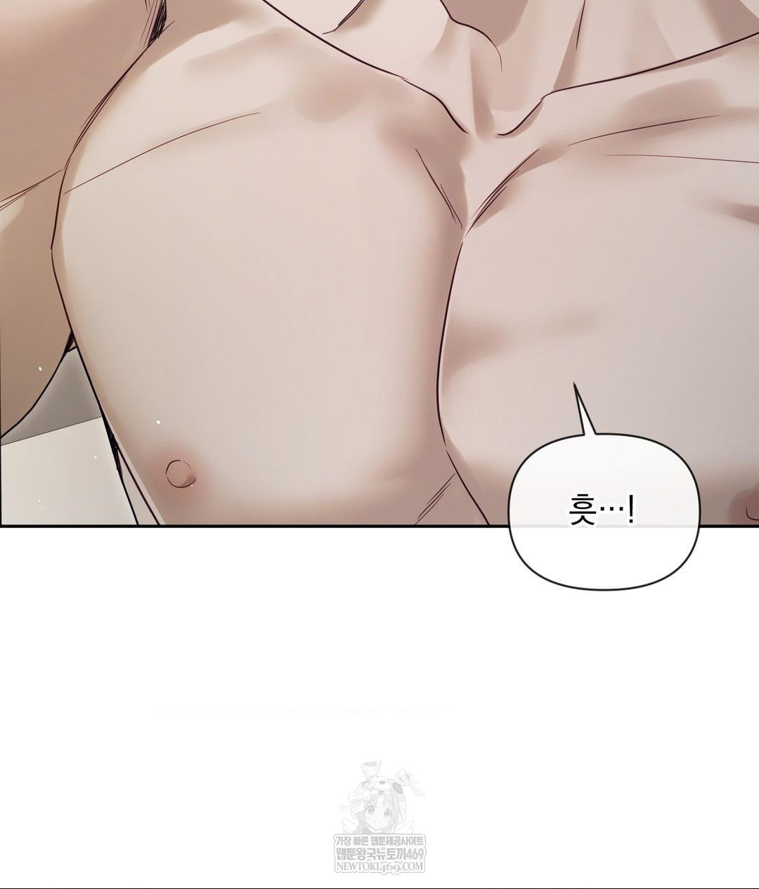 Senior Assistant Instructor Raw - Chapter 47 [photo 85] - MangaPorn