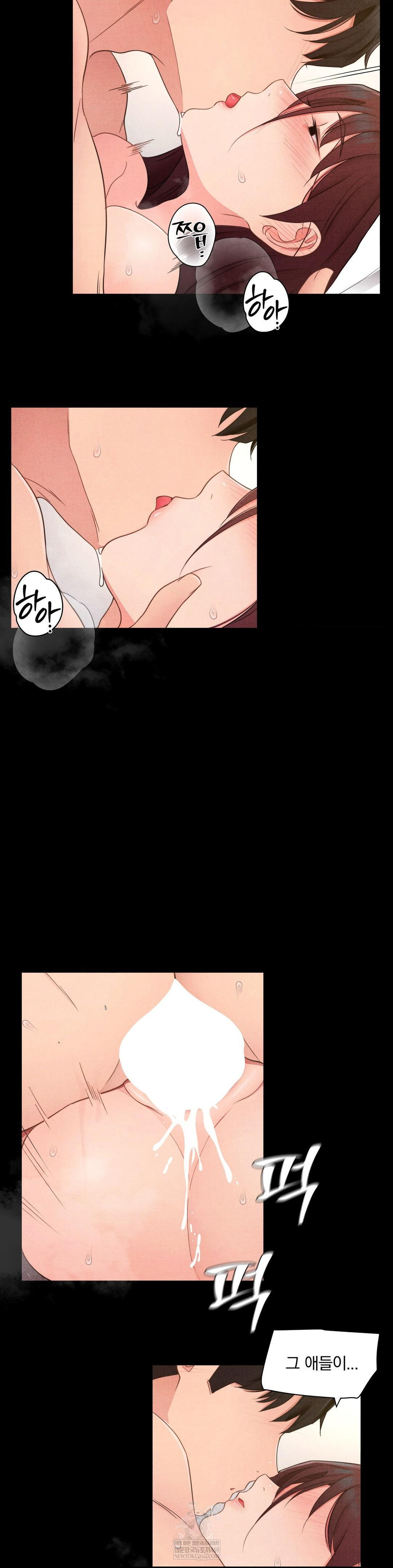 Daily Humiliation Experience Raw - Chapter 48 [photo 14] - MangaPorn