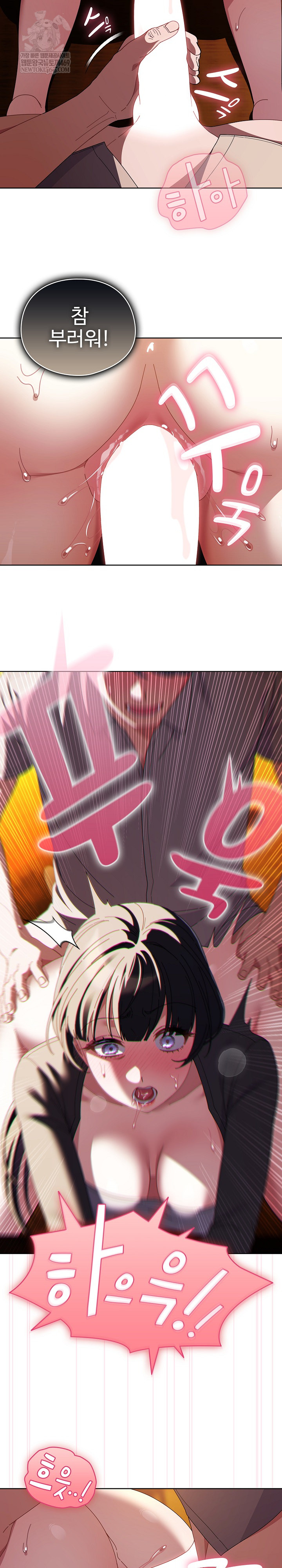 Make My Girlfriend Dirty Raw - Chapter 41 [photo 14] - MangaPorn