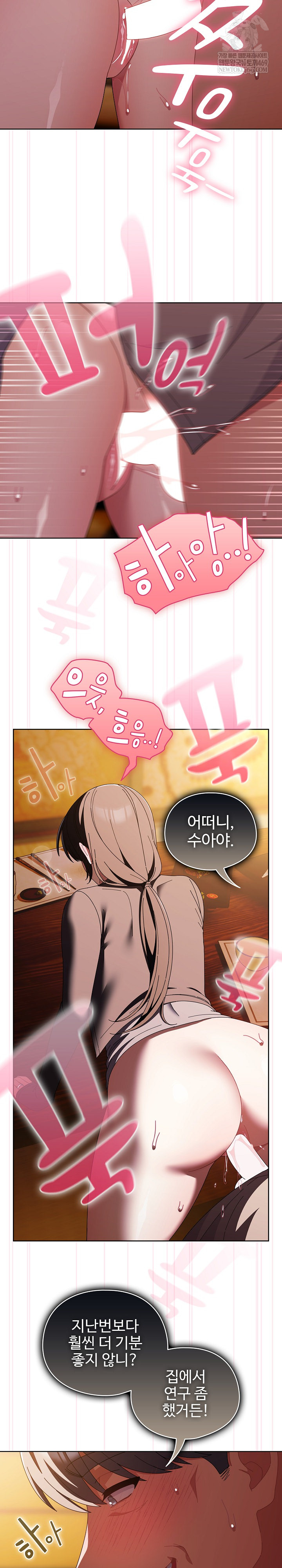 Make My Girlfriend Dirty Raw - Chapter 41 [photo 15] - MangaPorn