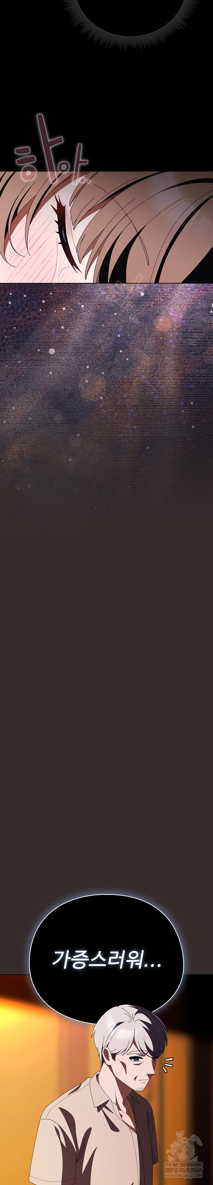 Make My Girlfriend Dirty Raw - Chapter 41 [photo 22] - MangaPorn