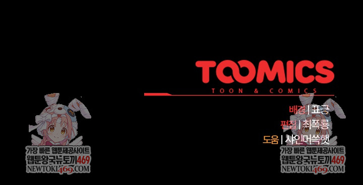 Make My Girlfriend Dirty Raw - Chapter 41 [photo 27] - MangaPorn