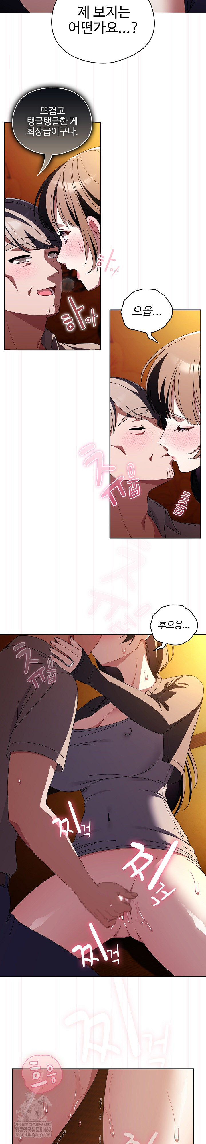 Make My Girlfriend Dirty Raw - Chapter 41 [photo 5] - MangaPorn