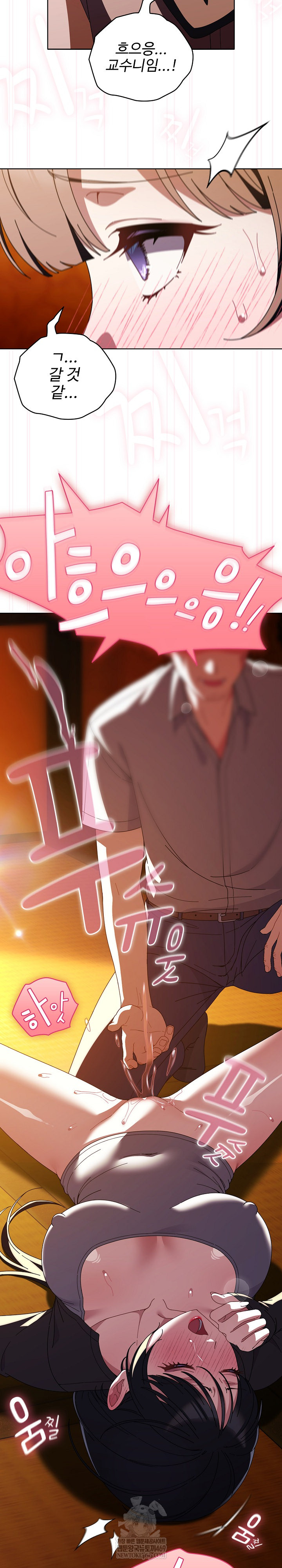 Make My Girlfriend Dirty Raw - Chapter 41 [photo 9] - MangaPorn