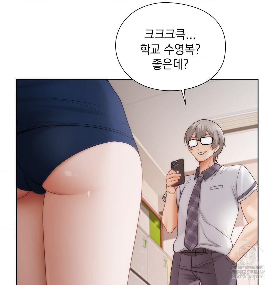 She Recommends a Harem Raw - Chapter 37 [photo 100] - MangaPorn