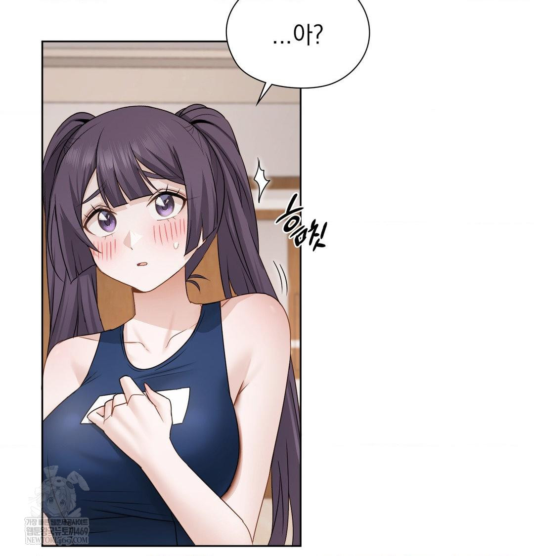 She Recommends a Harem Raw - Chapter 37 [photo 103] - MangaPorn