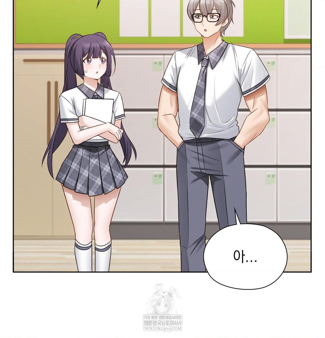 She Recommends a Harem Raw - Chapter 37 [photo 16] - MangaPorn