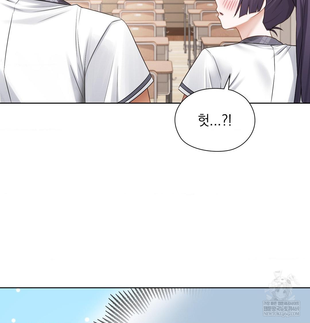 She Recommends a Harem Raw - Chapter 37 [photo 18] - MangaPorn