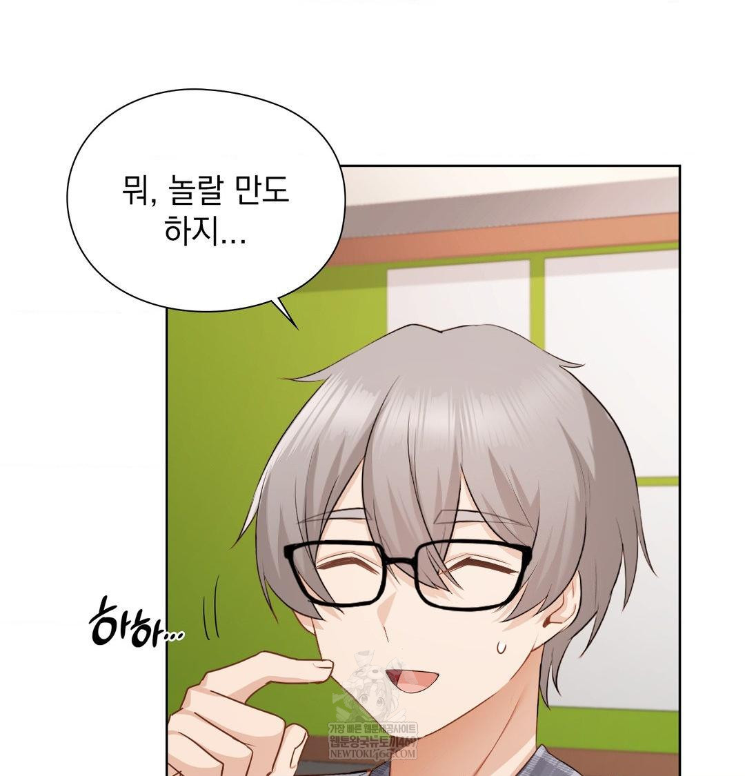 She Recommends a Harem Raw - Chapter 37 [photo 20] - MangaPorn