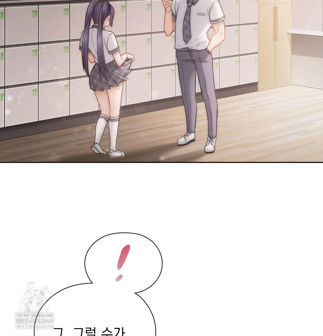 She Recommends a Harem Raw - Chapter 37 [photo 42] - MangaPorn