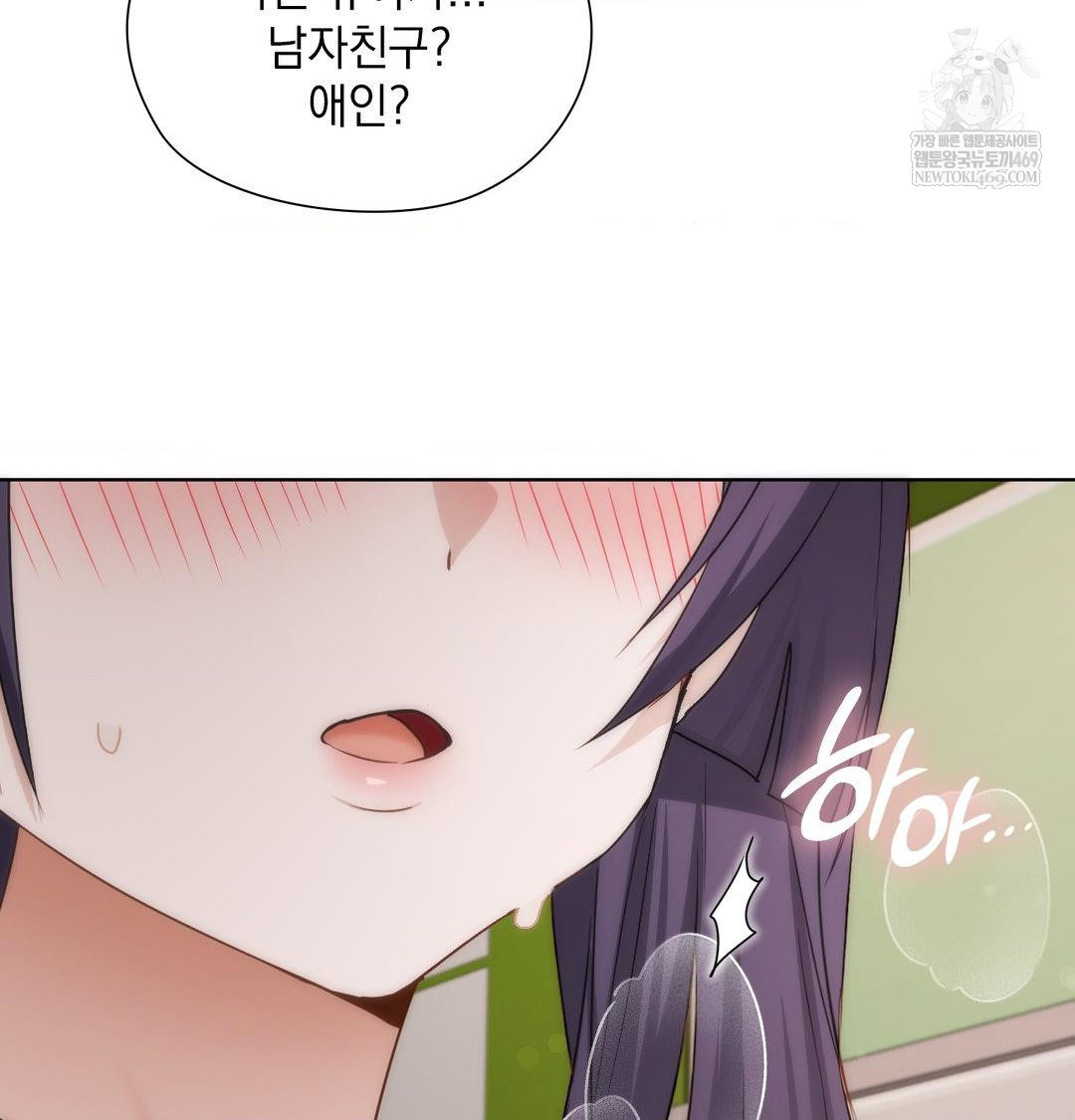 She Recommends a Harem Raw - Chapter 37 [photo 45] - MangaPorn